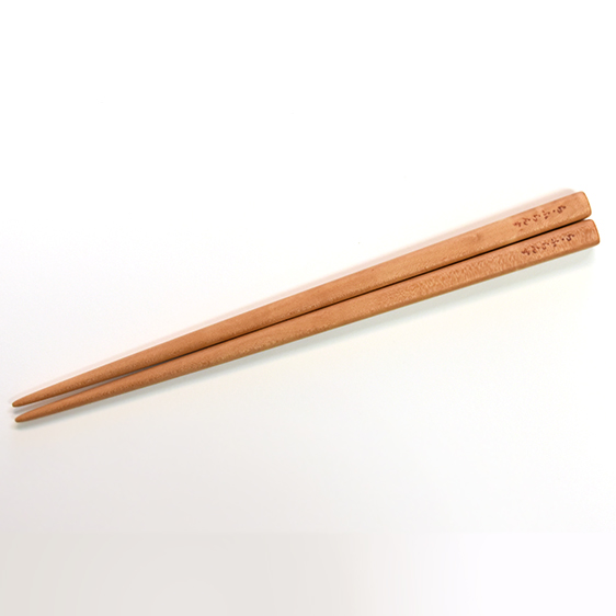 木の箸 ラ・フランス